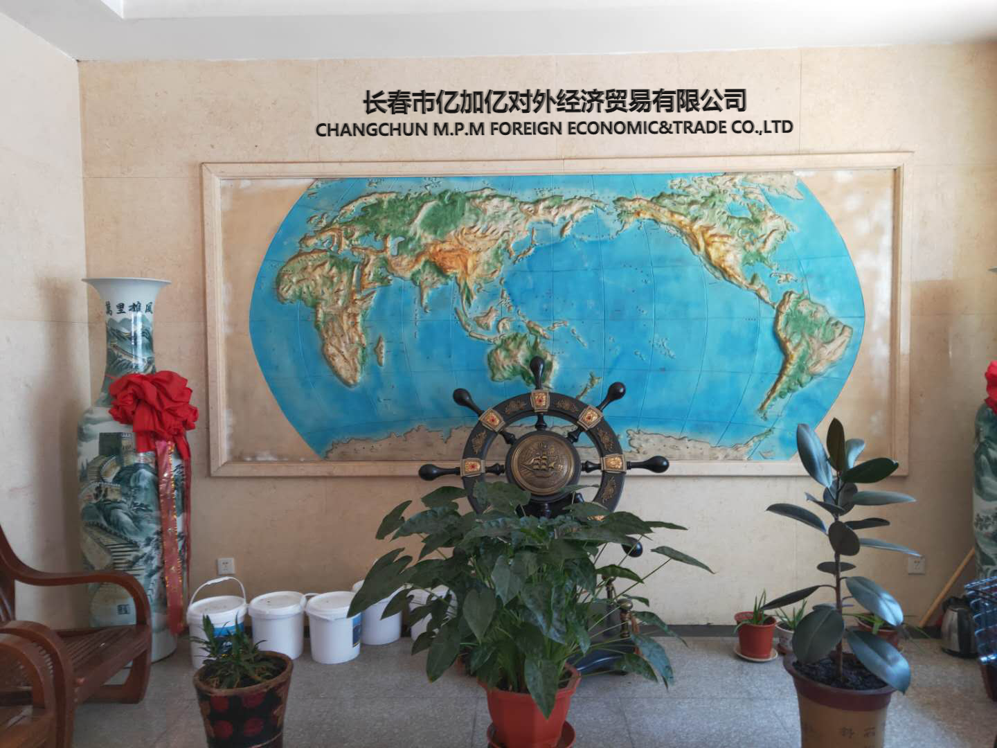 Changchun Yijiayi Foreign Economic and Trade Co., Ltd. – complete set of office supplies 3