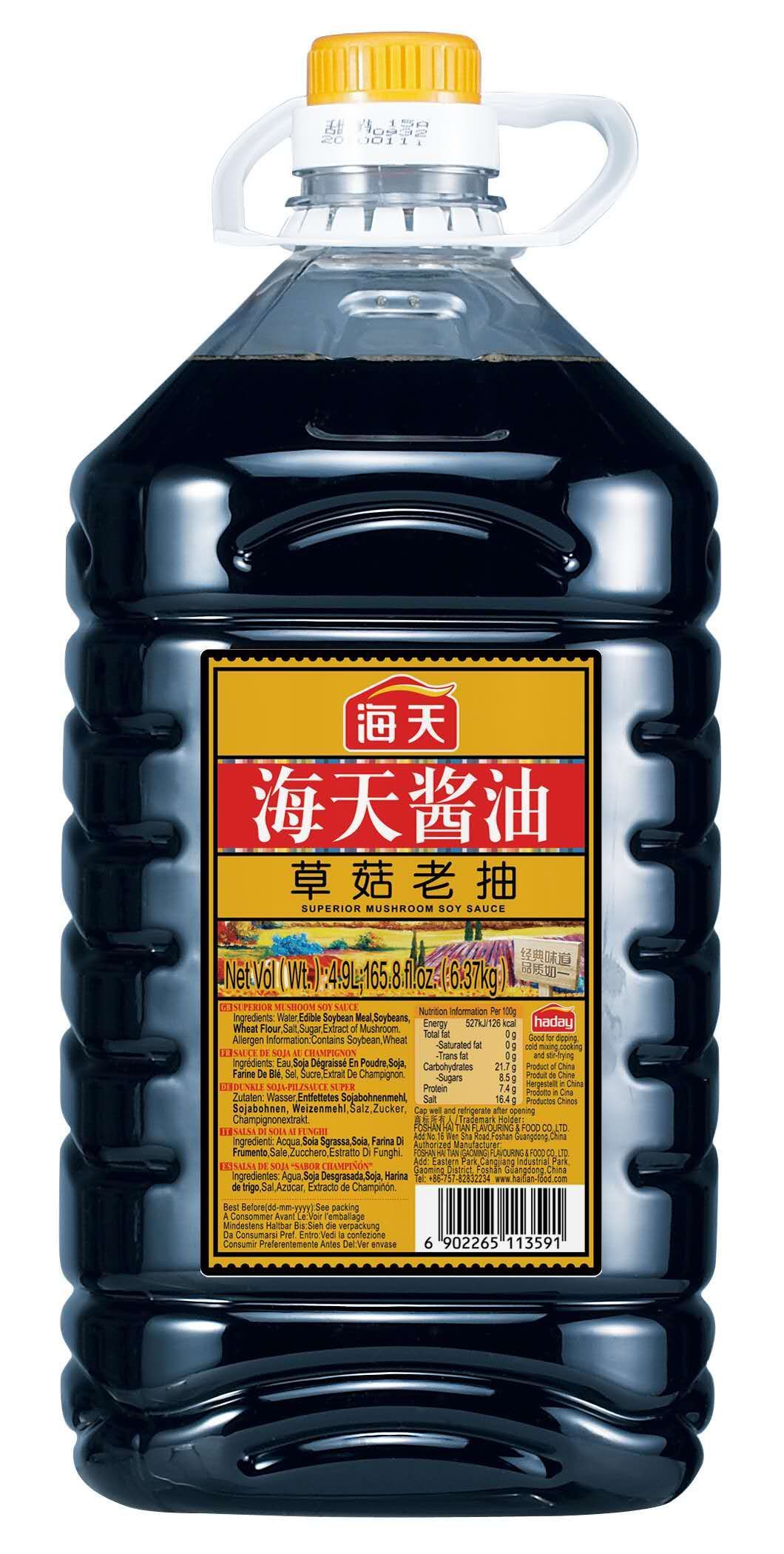 4.9L Mushroom Dark Soy Sauce