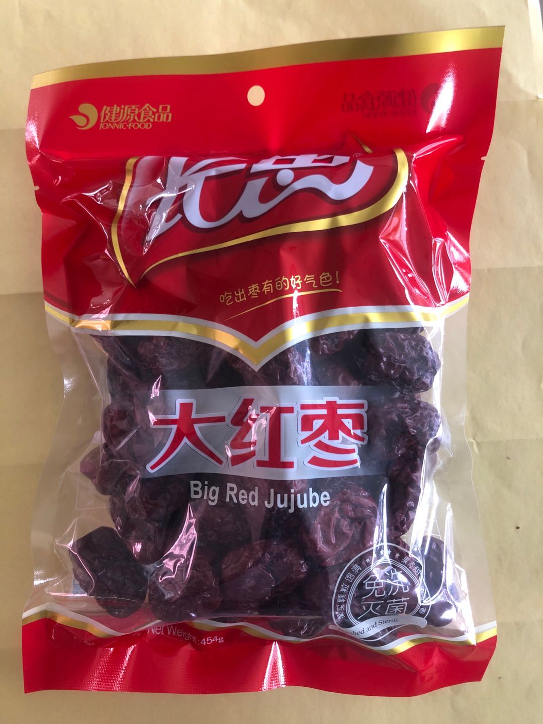 shanxi big red jujube
