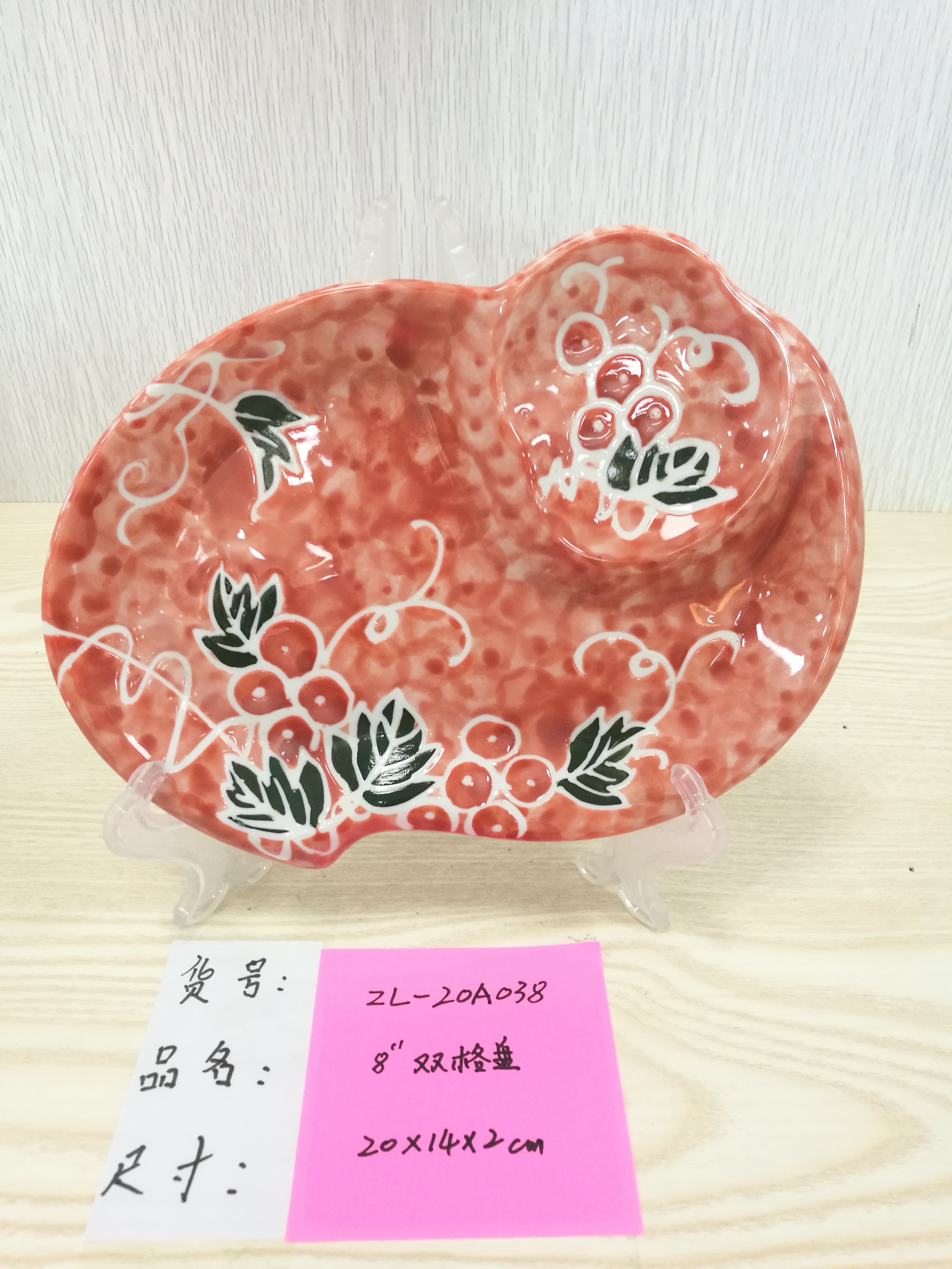 Ceramic plate