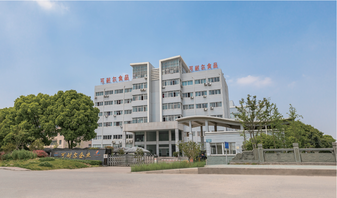 Ningbo Tongyi Tea Co., Ltd. – Green tea 1
