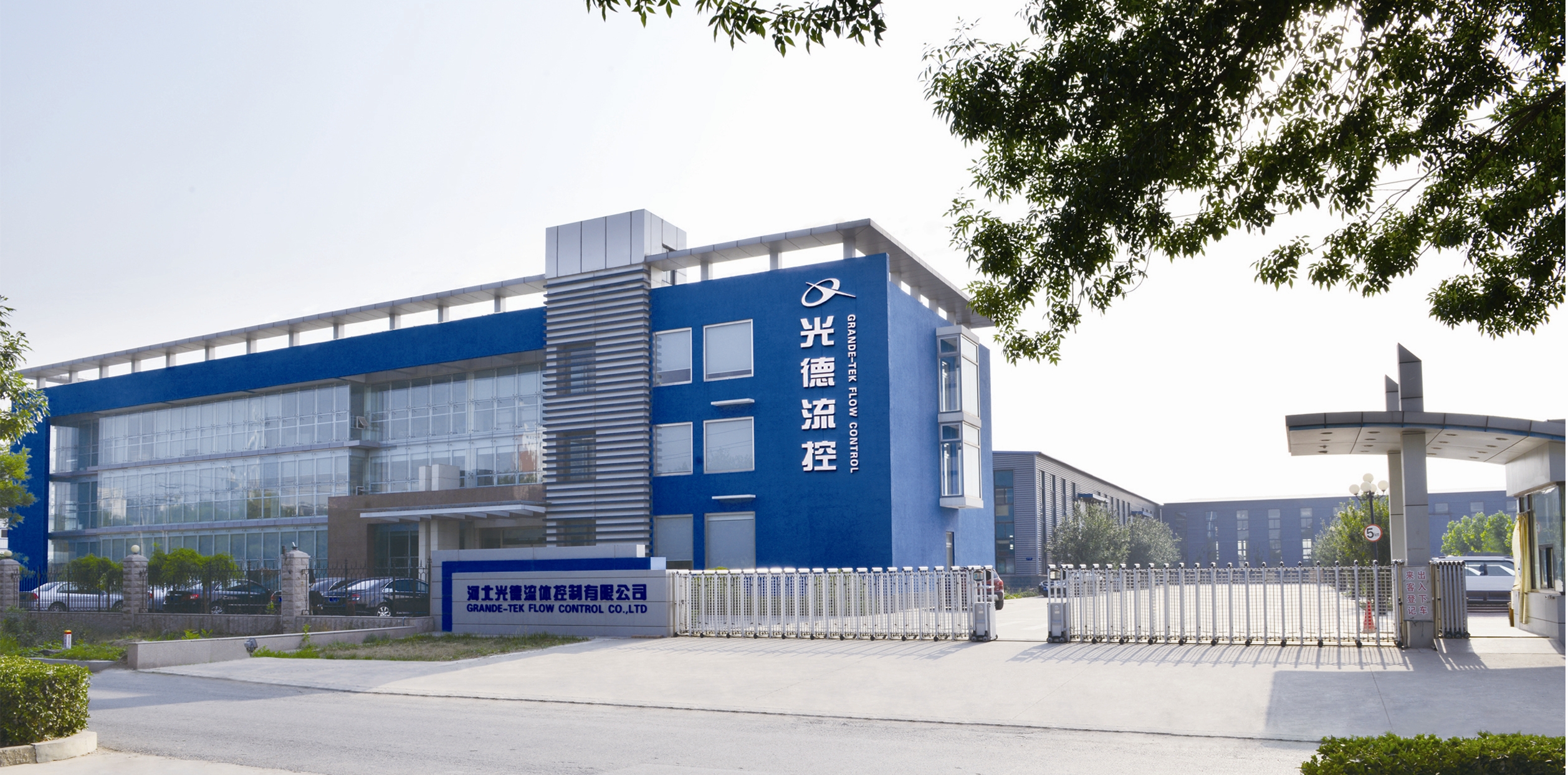 Hebei Guangde Fluid Control Co., Ltd. – pipe fittings 2