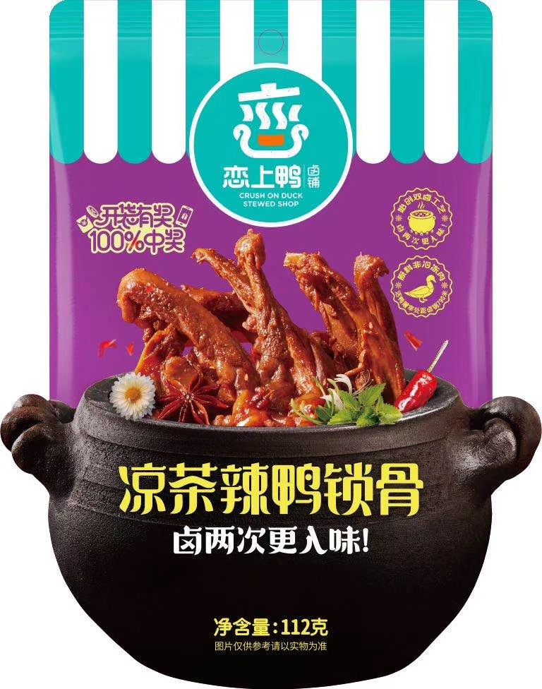 Herbal Tea Spicy Clavicle