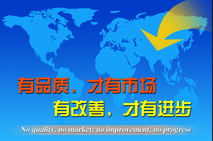 Guangzhou Chaofan Leather Goods Co., Ltd. – 手袋 1