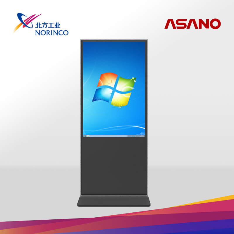 Digital Signage