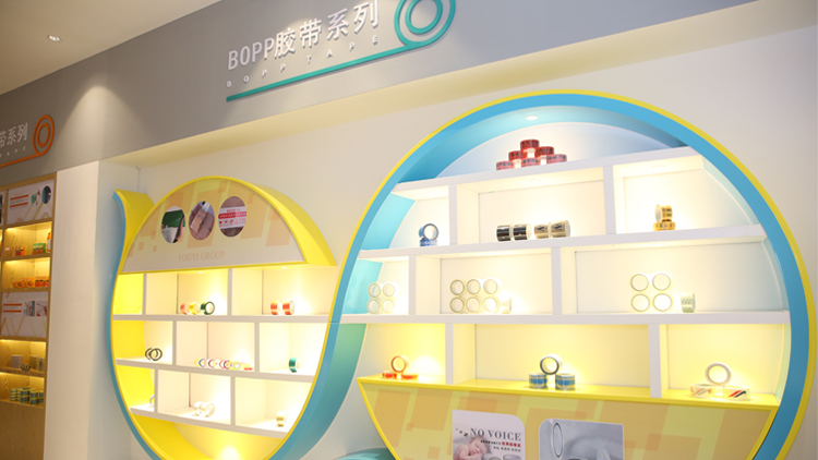 Fujian Fuqing Youfa Industrial Co., Ltd. – cloth tape 3