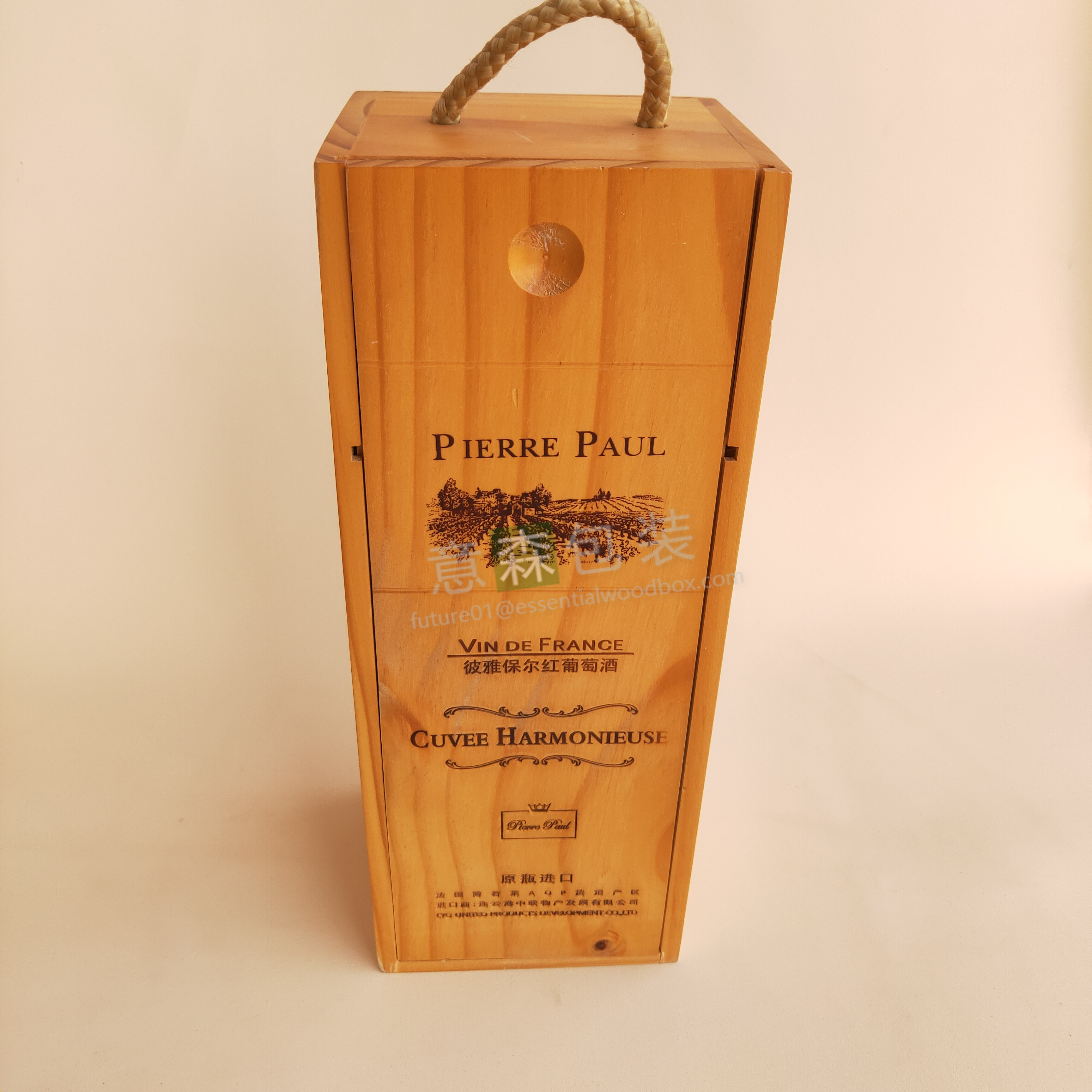 Wood wine box