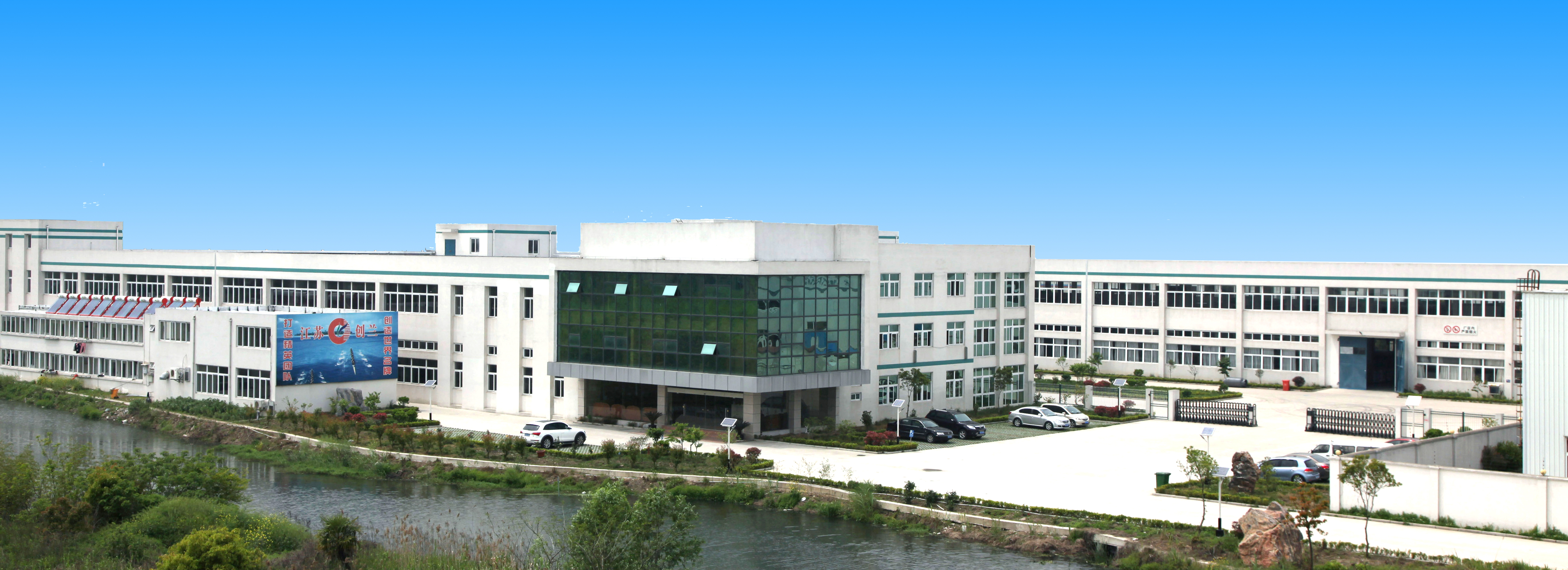 Jiangsu Chuanglan Solar Air Conditioning Co., Ltd. – Solar air conditioners 1