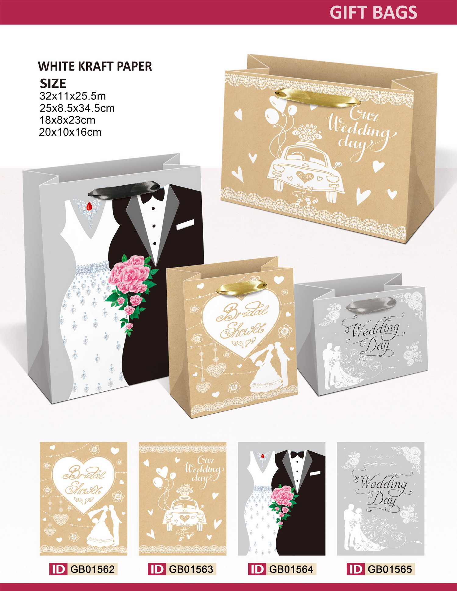 Gift Bag