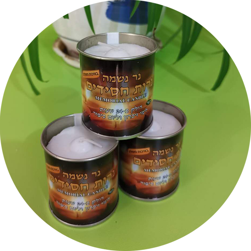 24 hour Memorial Candle