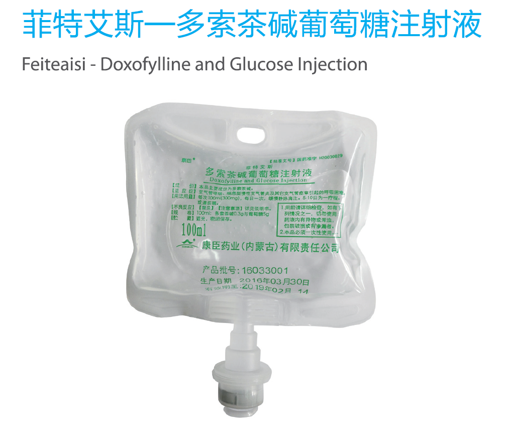 Foxofylline Glucose Injection