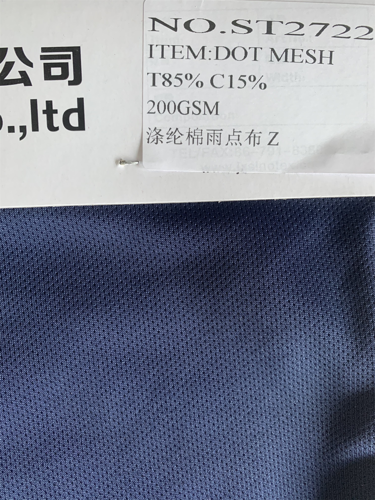 T85% C15% Polyester Cotton Mesh Fabric 200gsm 150cm