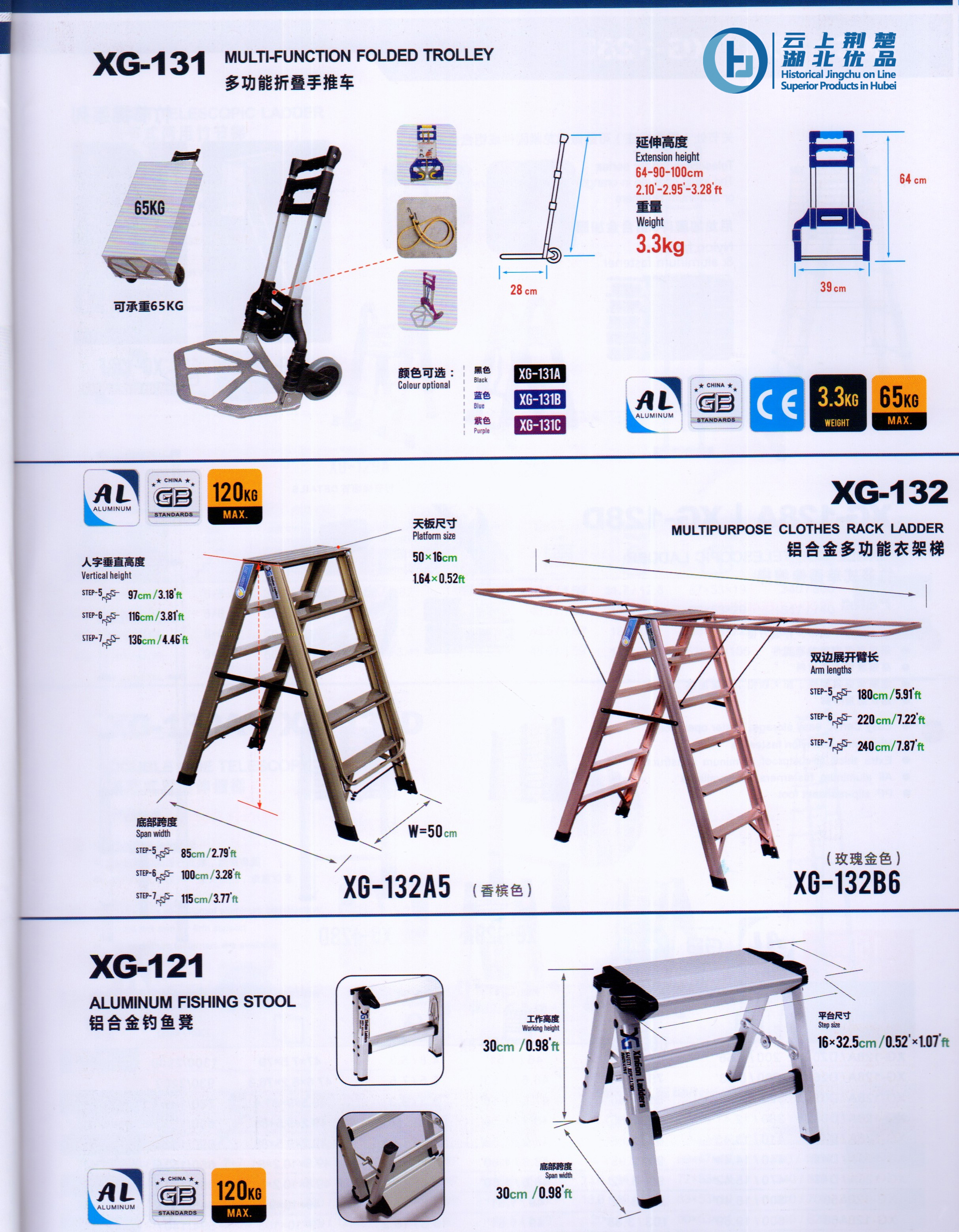 Trolley,clothes Rack Ladder,fishing Stool