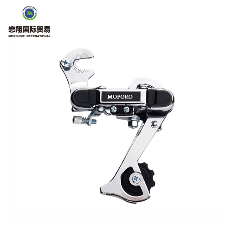 Bicycle derailleur