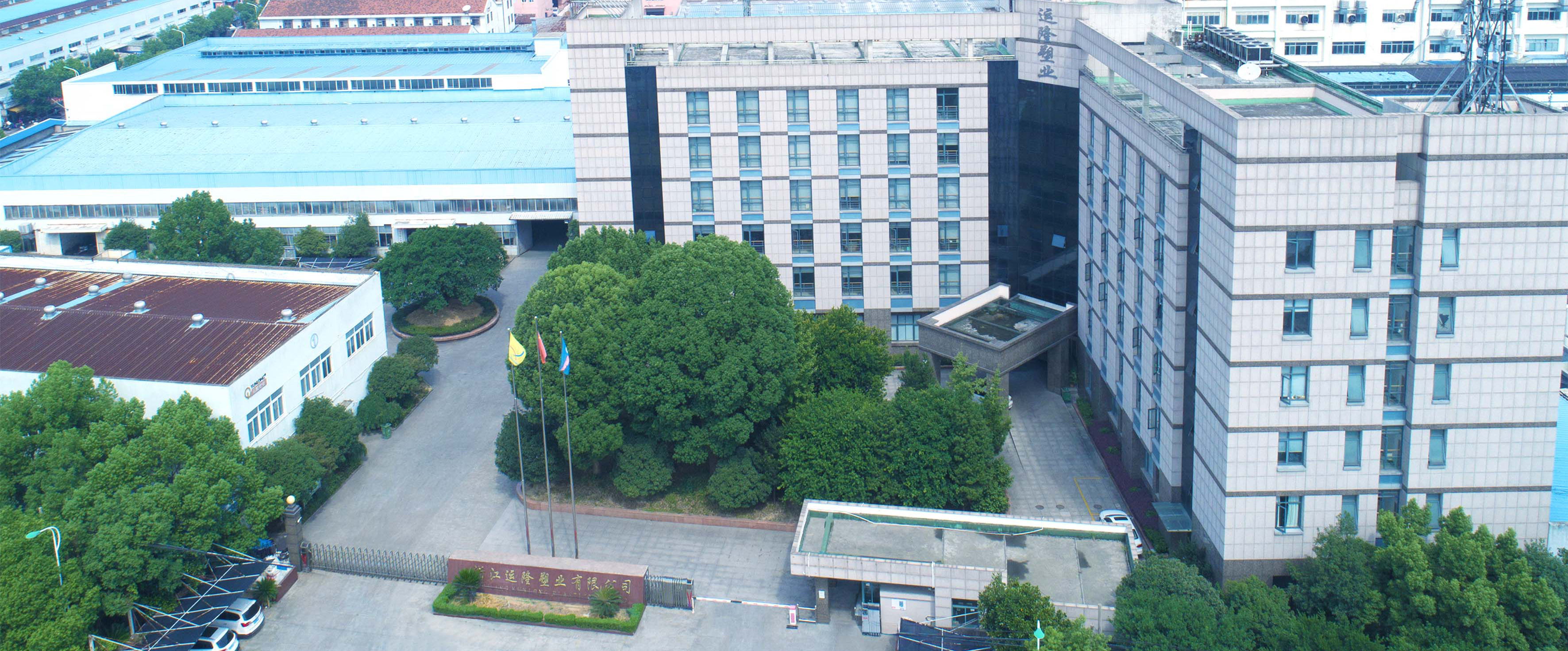 Zhejiang Yunlong Plastic Co., Ltd. – 餐盘 1