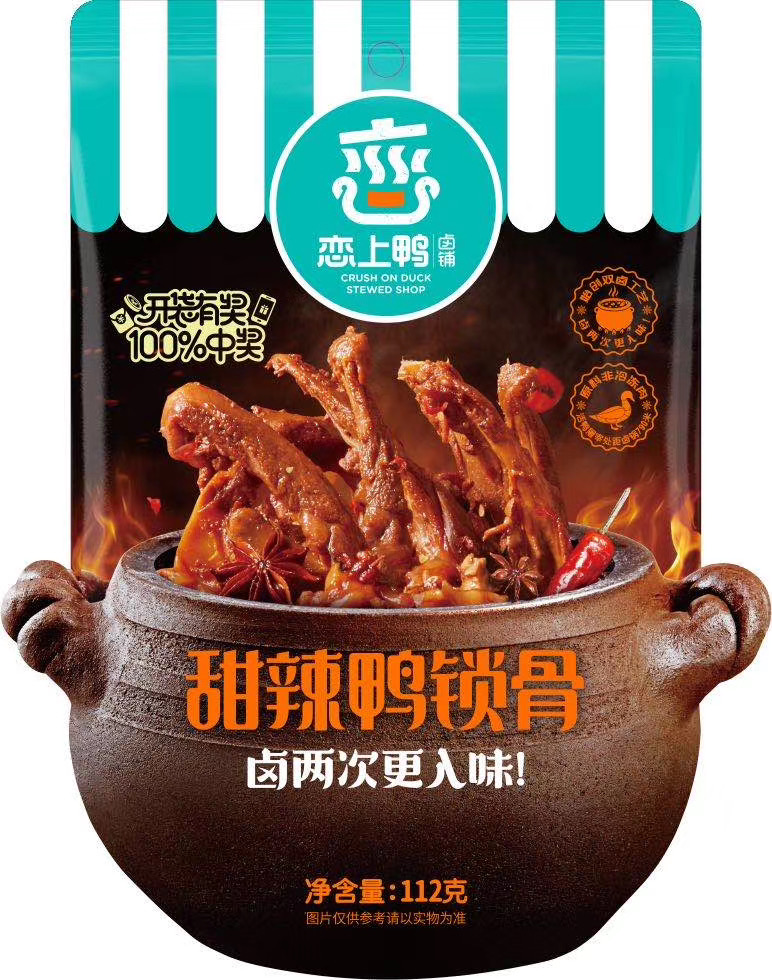 Sweet and Spicy Duck Clavicle