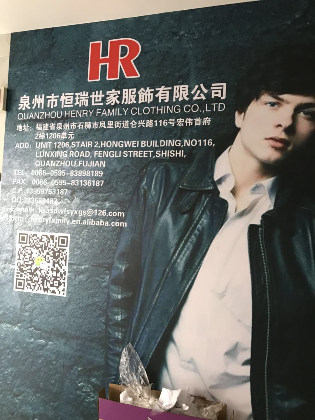 Quanzhou Hengrui Shijia Clothing Co., Ltd. – men's pullovers 2