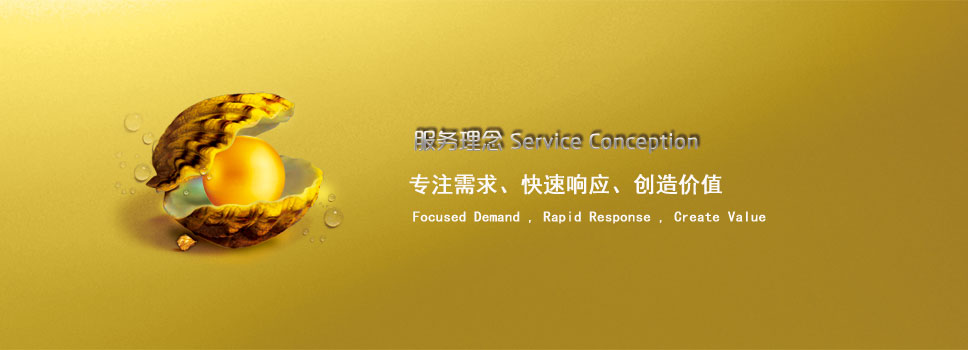 China Electronics East China Import and Export Co., Ltd. – Juicer 1