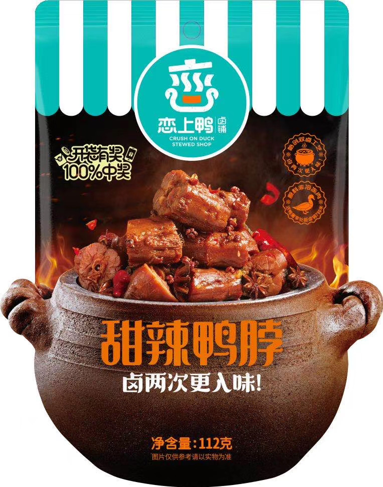 Sweet and Spicy Duck Neck