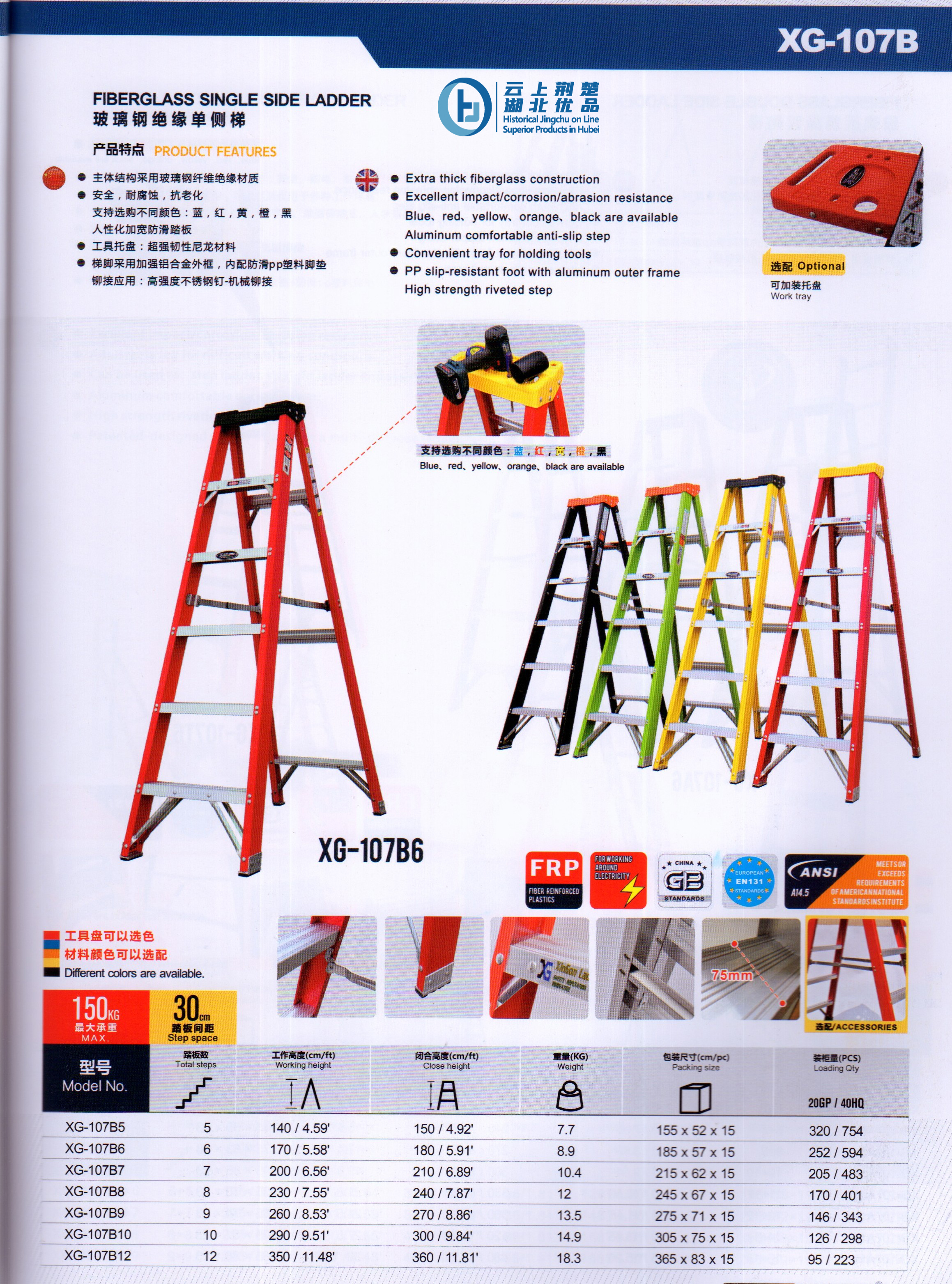 Fibverglass Single Sideladders.fibverglass Double Side Ladders