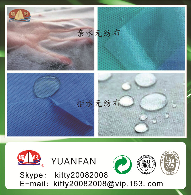 face mask use nonwoven fabric / SS nonwoven fabric /PP non woven fabric