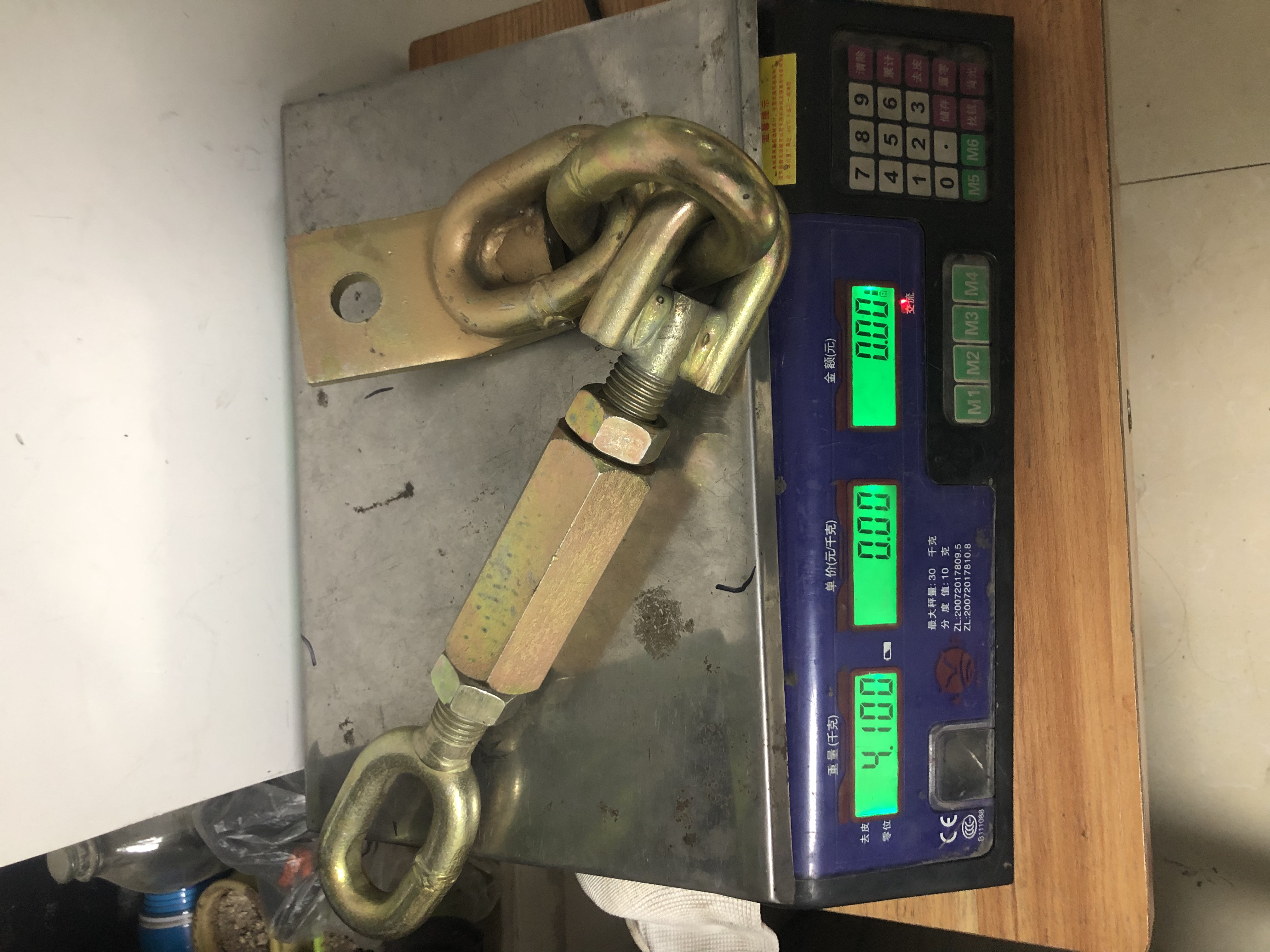 kubota yellow chain
