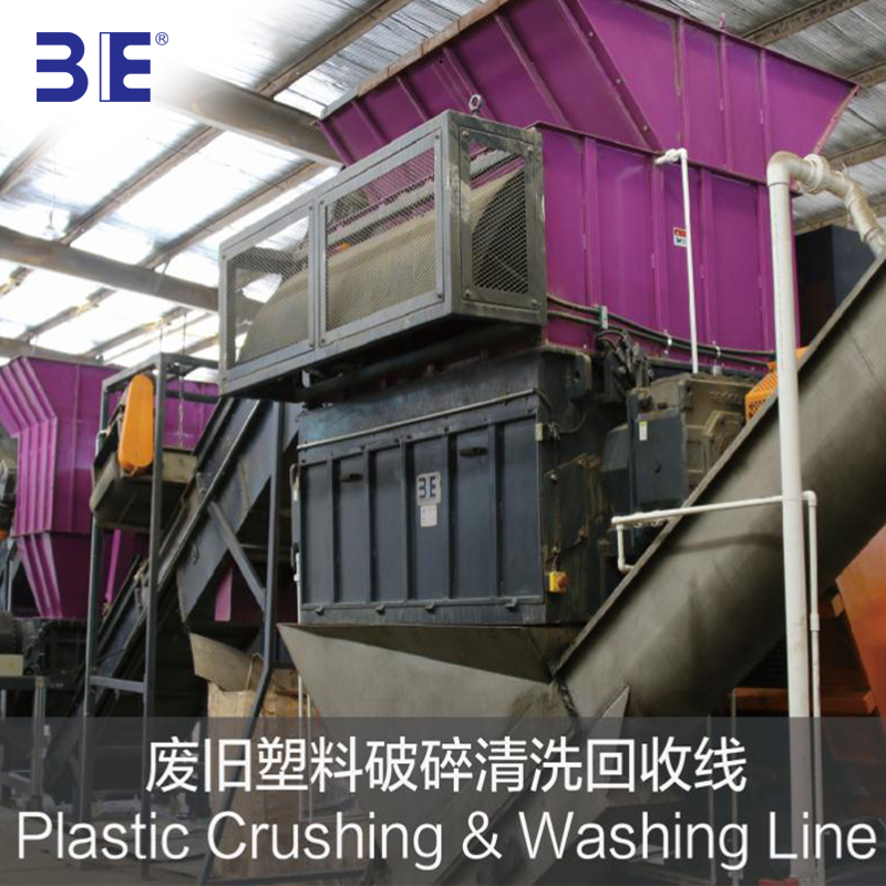 Guang zhou 3E machinery co. LTD – Plastic washing line 2