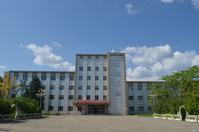 Keshan Jinding Flax Textile Co., Ltd. – Socks 1