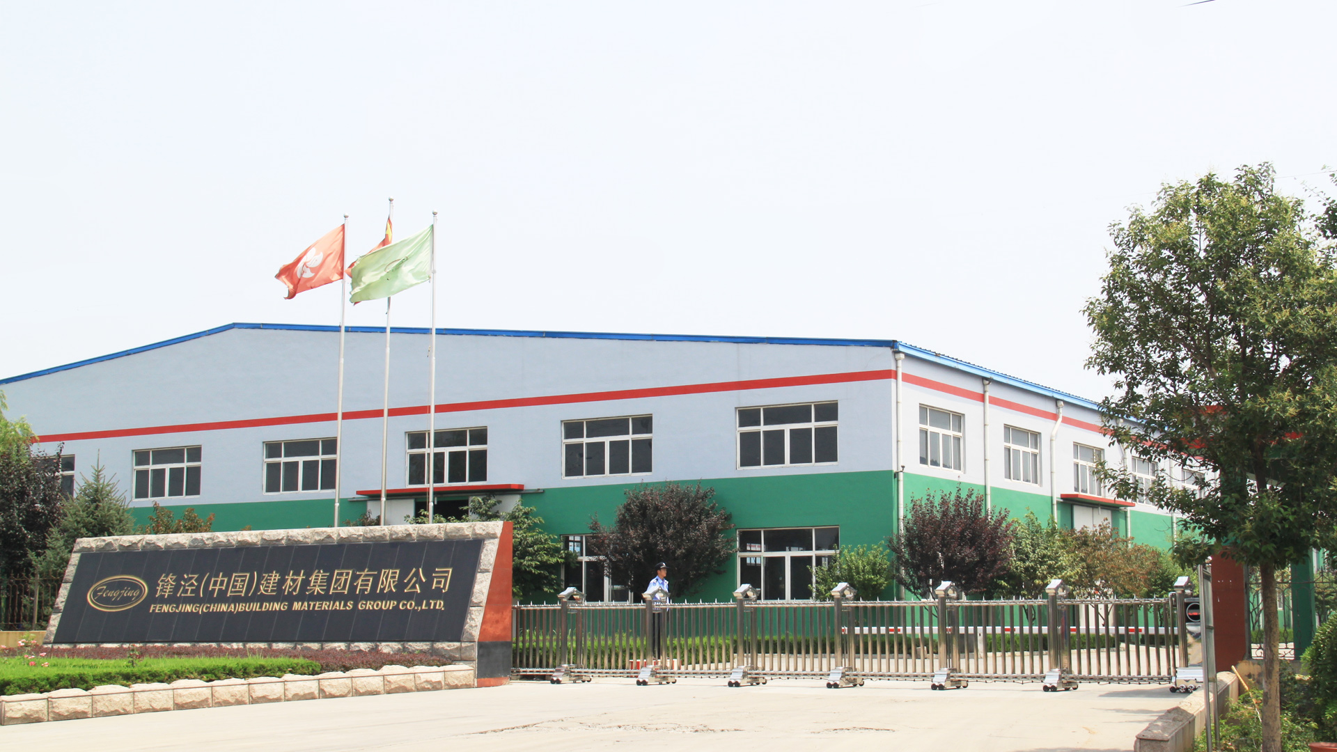 Fengjing (China) Building Materials Group Co., Ltd. – Other chemical products 1