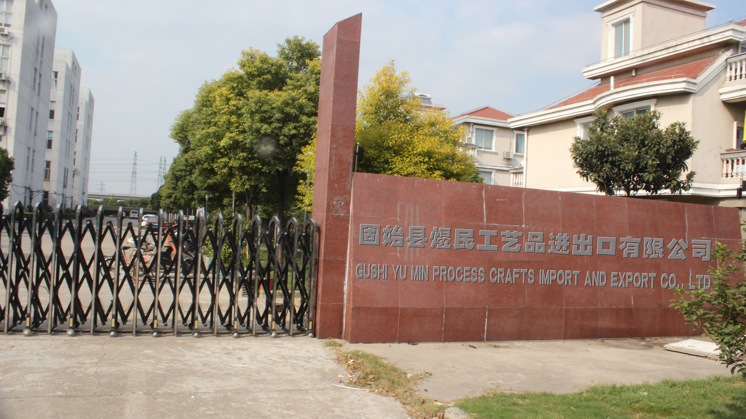 Gushi County Yumin Arts and Crafts Import and Export Co., Ltd. – Willow products 1