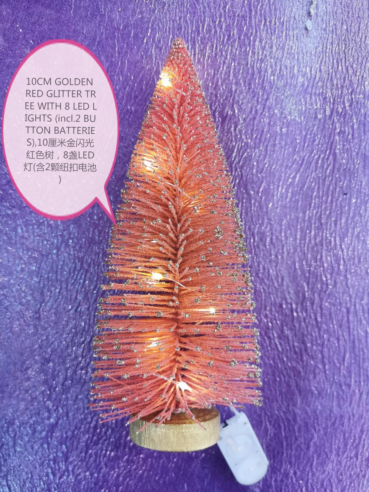 10CM GOLDEN RED GLITTER TREE WITH 8 LED LIGHTS (incl.2 BUTTON BATTERIES)