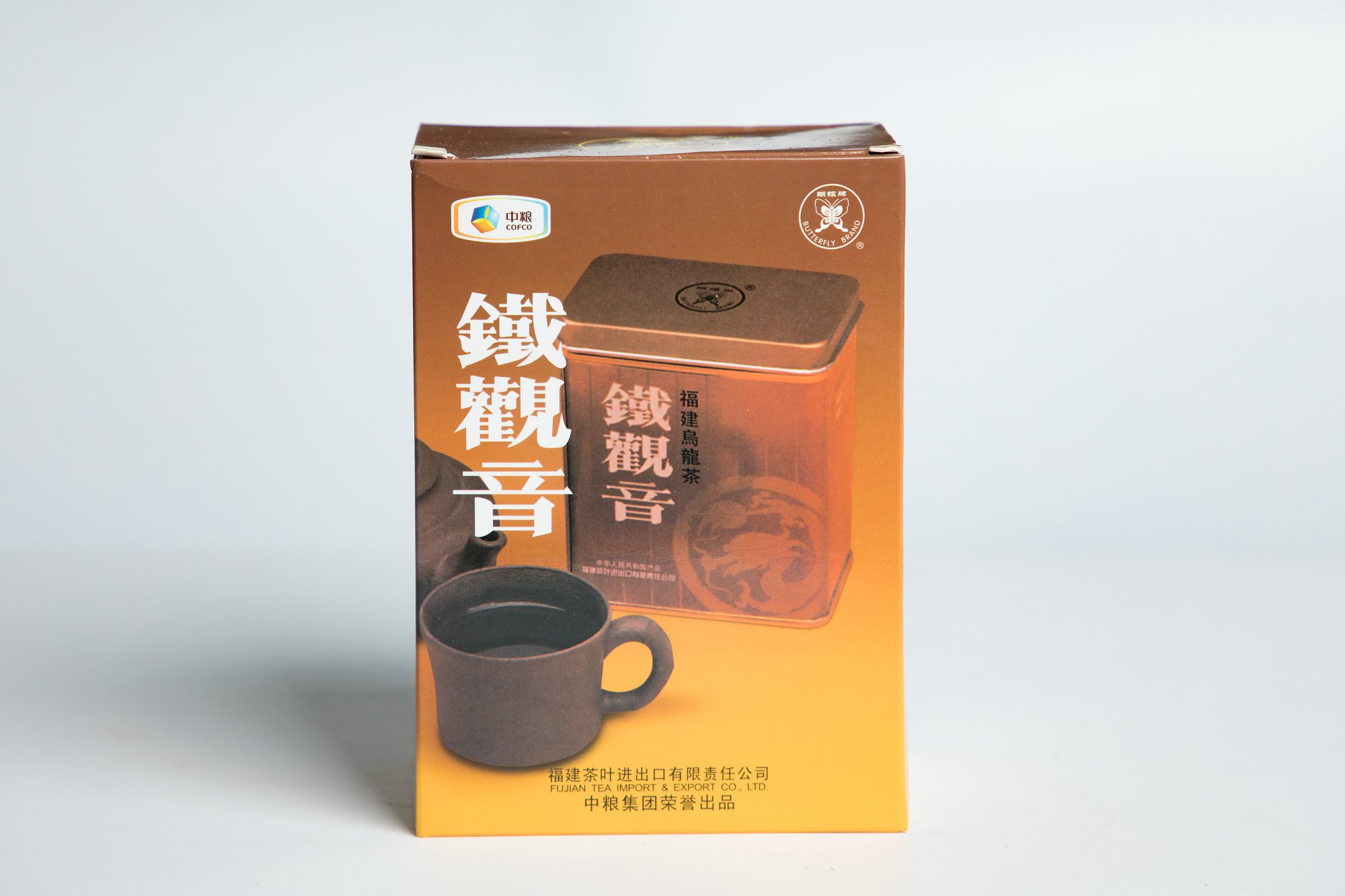 Oolong Tea FL113