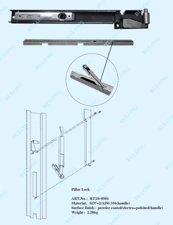 Pillar lock