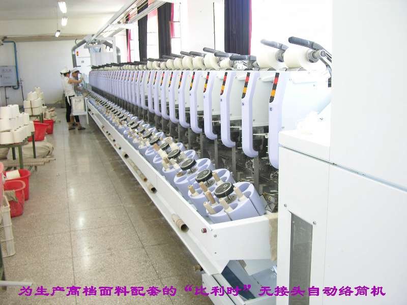 Keshan Jinding Flax Textile Co., Ltd. – pure linen yarn 3
