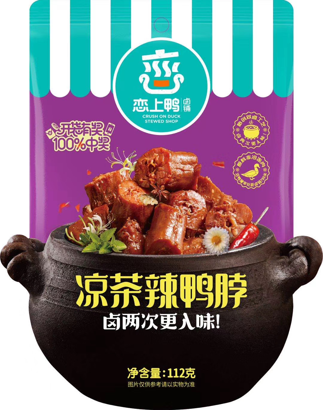 Herbal Tea Spicy Duck Neck
