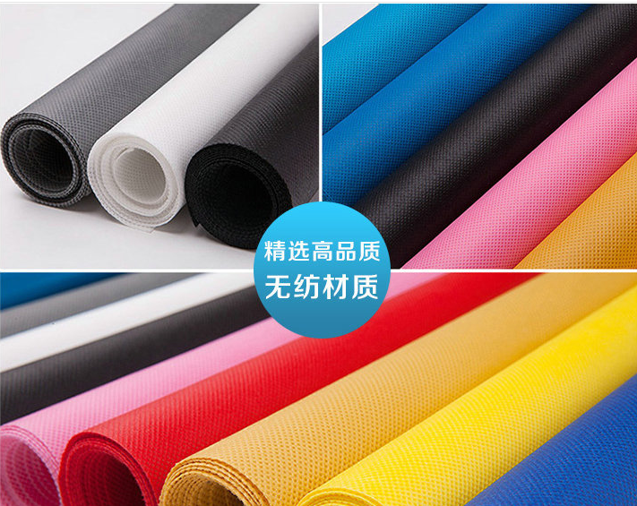 100% Polypropylene Material and Nonwoven,Spun-Bonded Technics small width non woven fabric