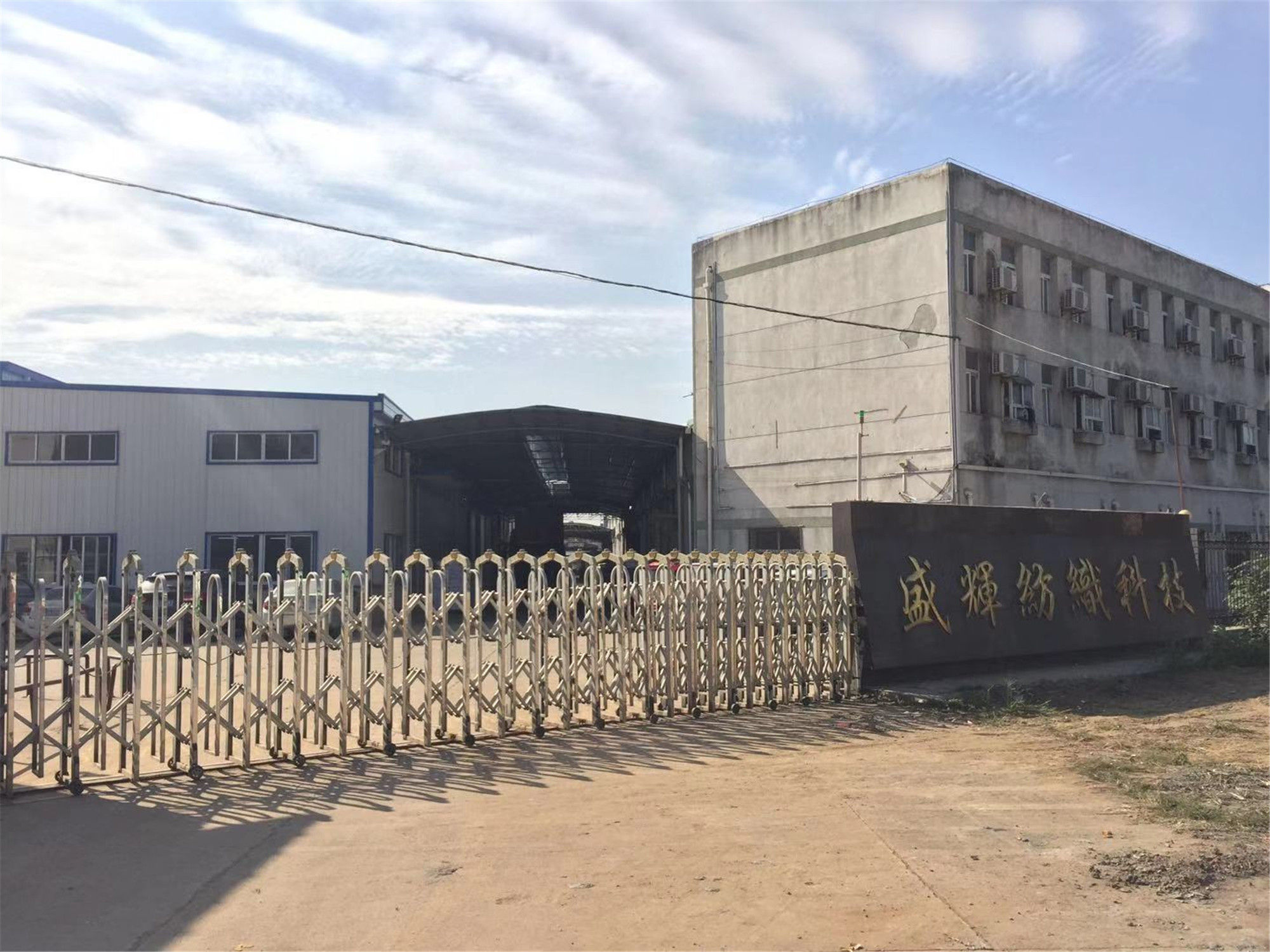 Hubei Xusheng Import and Export Trading Co., Ltd. – polyester yarn 1