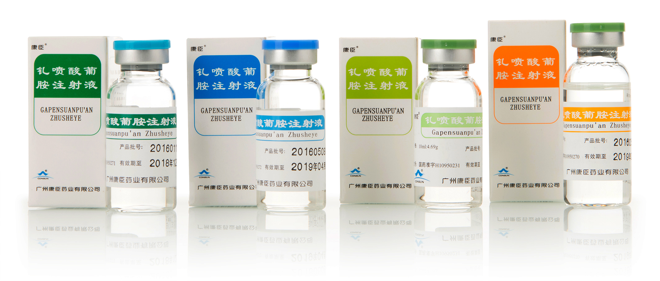 Gadopentetate Dimeglumine Injection