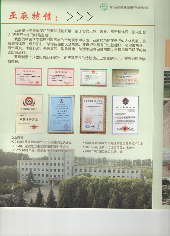 Keshan Jinding Flax Textile Co., Ltd. – linen scarves 2