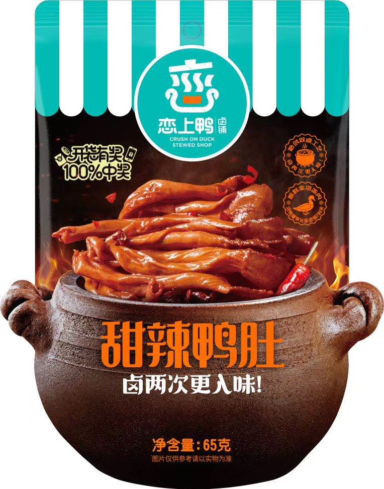 Sweet and Spicy Duck Belly