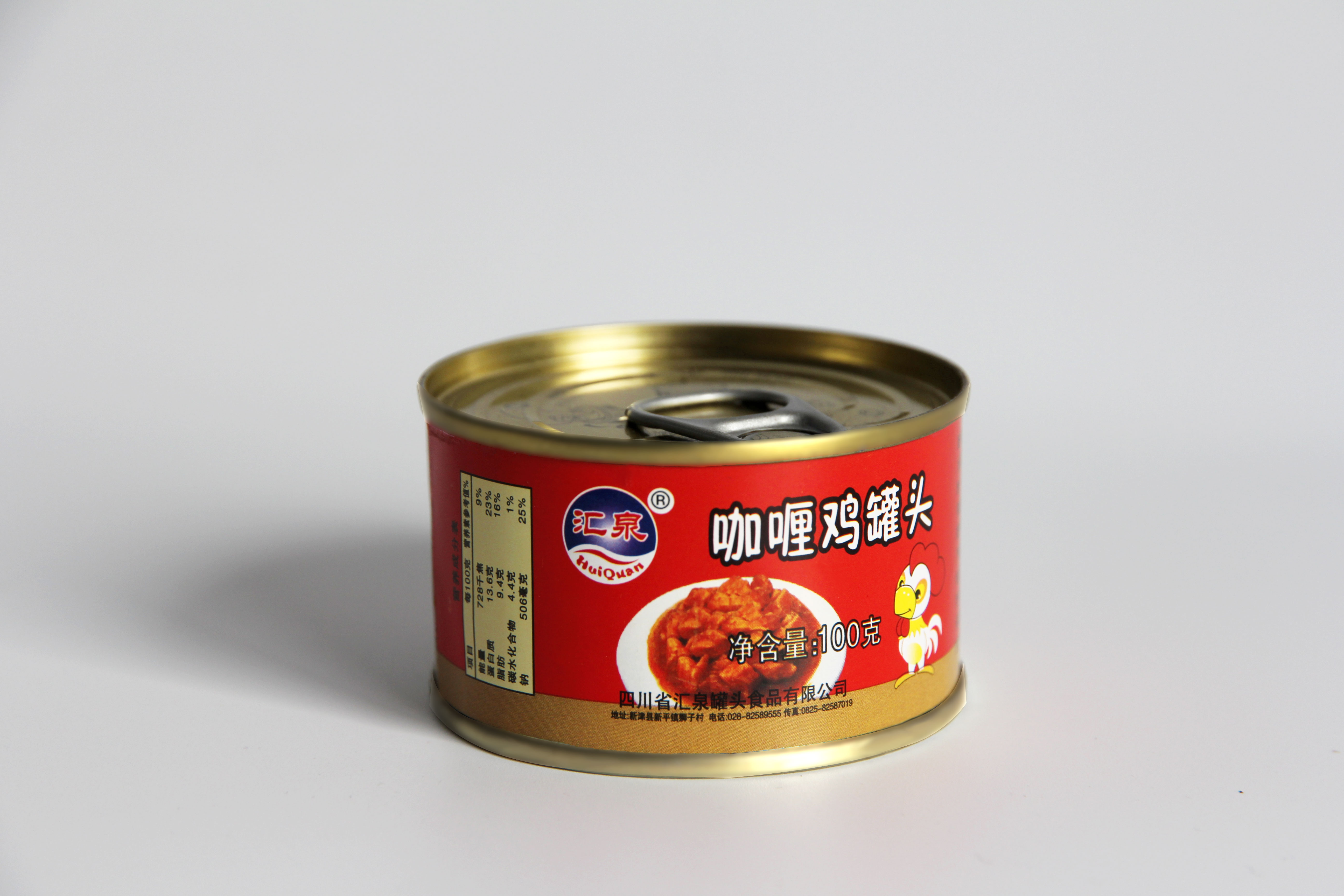 Canned Curry Chicken