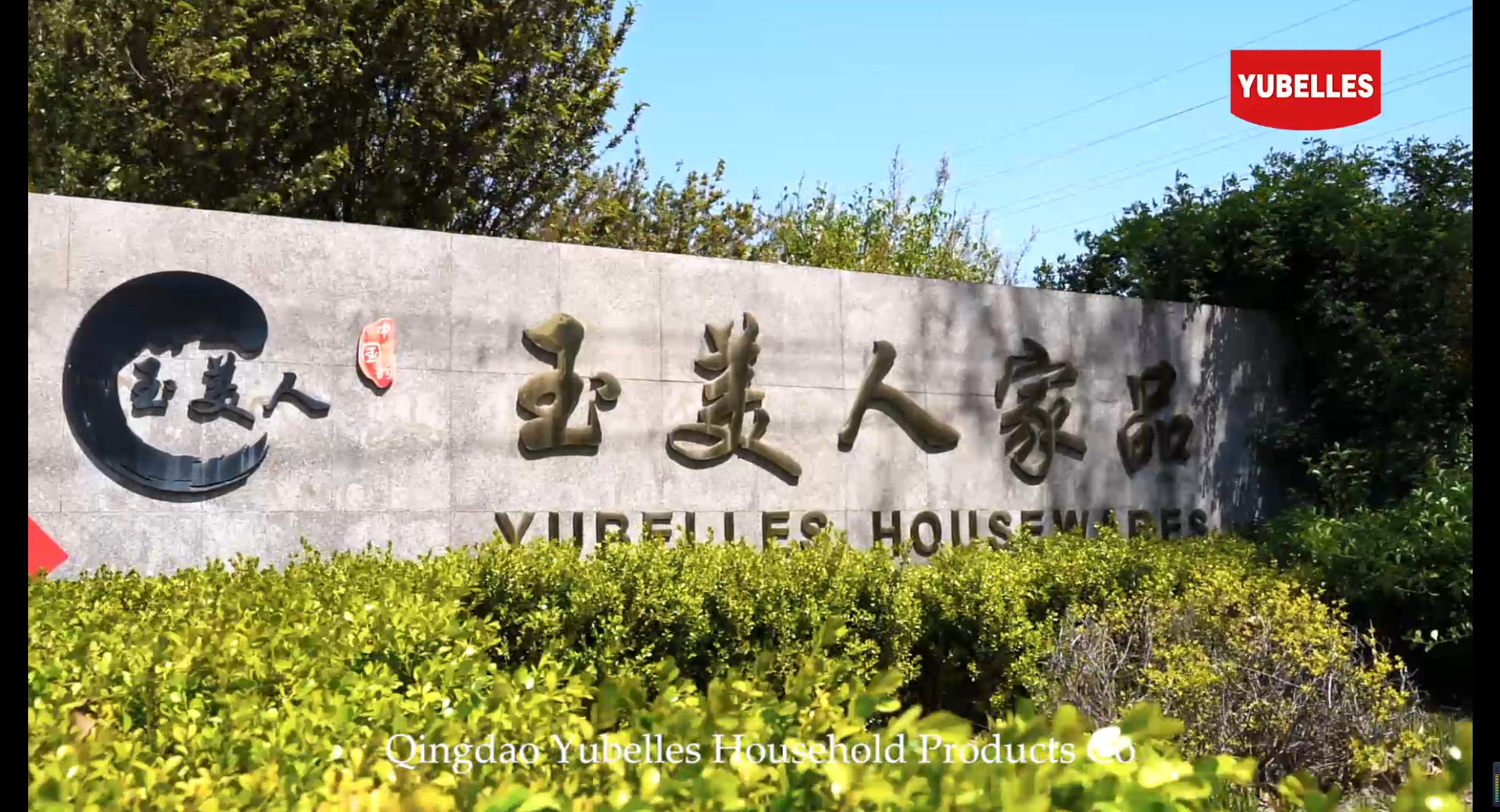 Qingdao Yumei Ren Home Products Co., Ltd. – drying rack 1