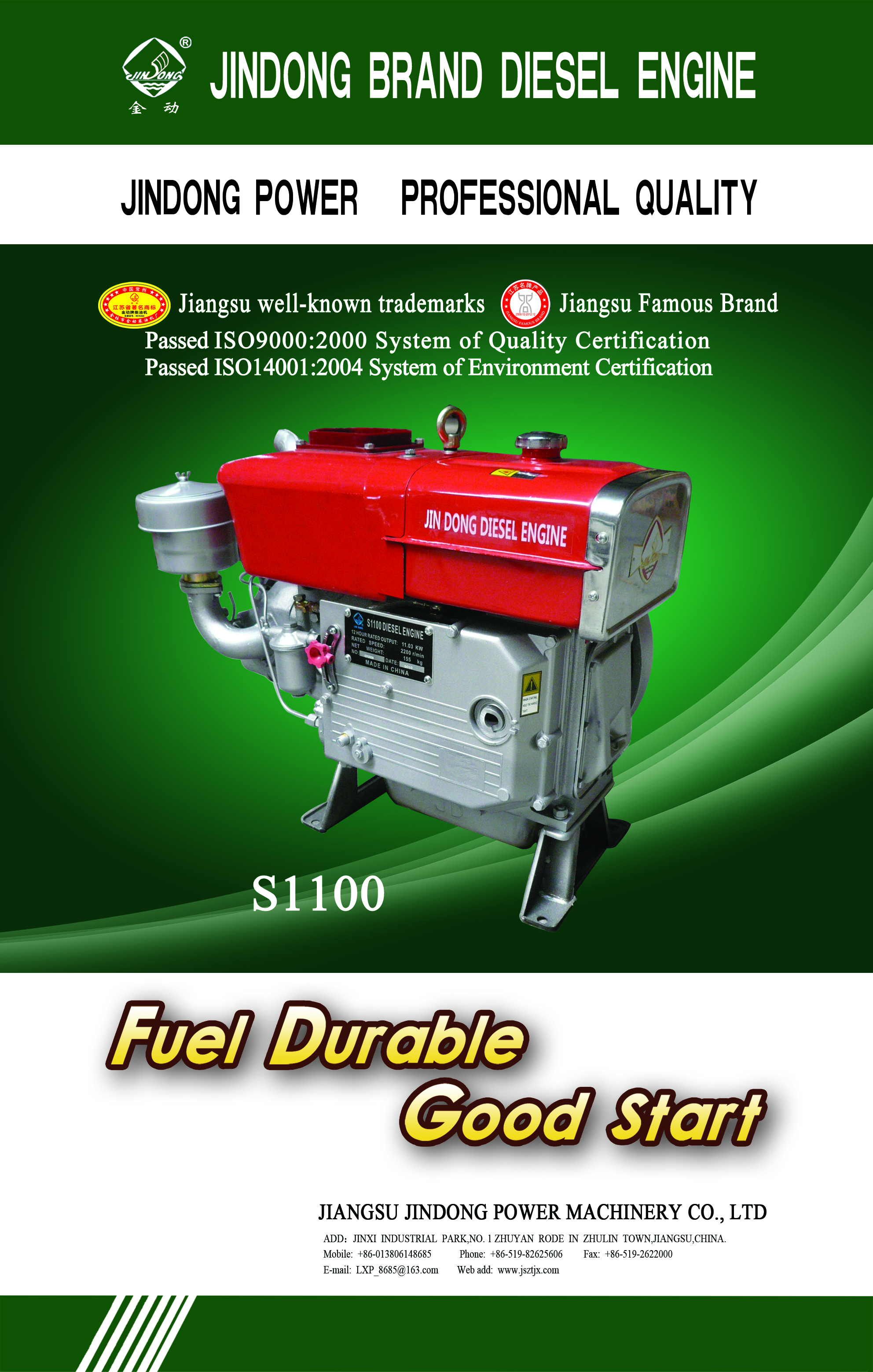 Jiangsu Jindong Power Machinery Co., Ltd. – Diesel engine 1