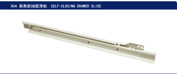 Blum Type Drawer Slide