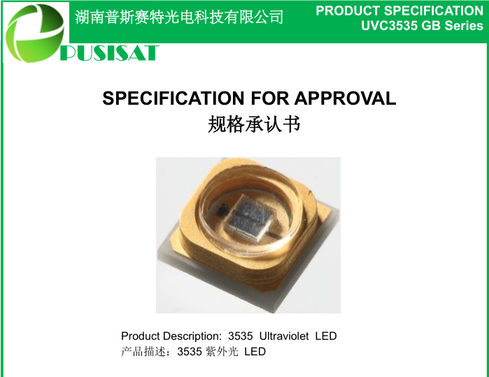 HuNan Pusisat Opto Technology Co.,LTD – lámpara de escritorio 3