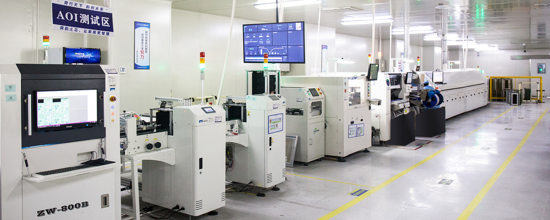 Ningbo Shunyun Electronics Co., Ltd. – Product photos 2