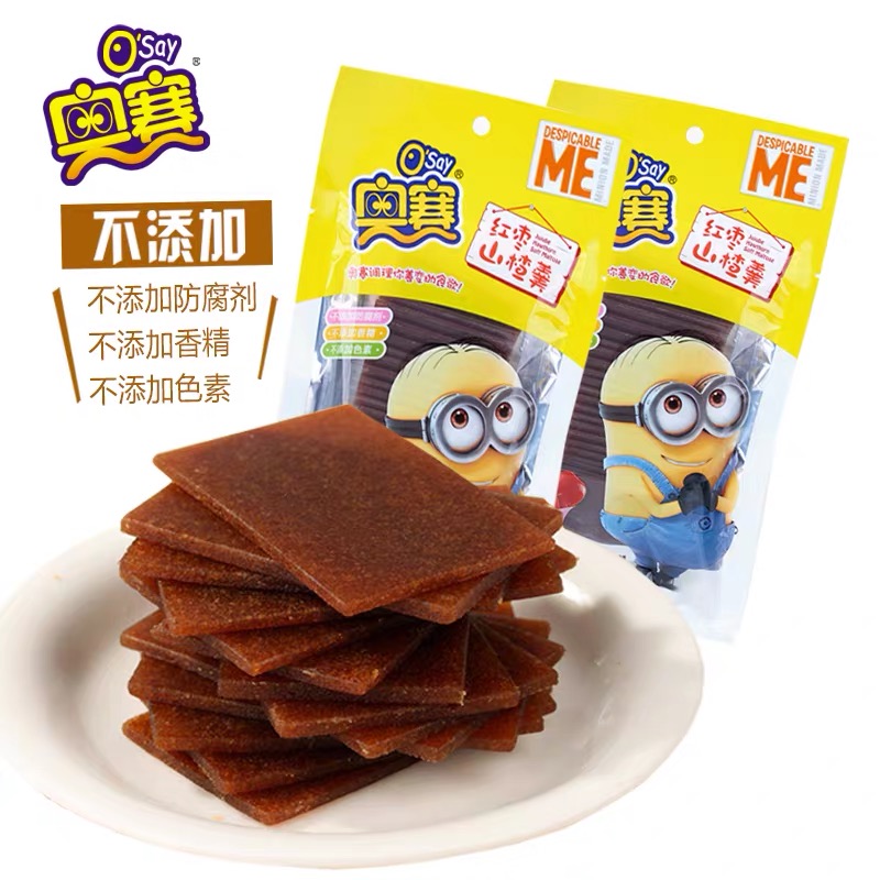 jujube hawthorn soft maltose