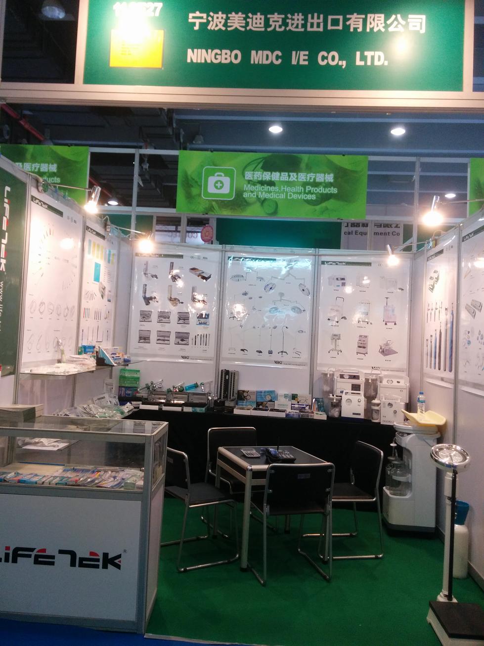 Ningbo Medic Import and Export Co., Ltd. – Operating bed 1