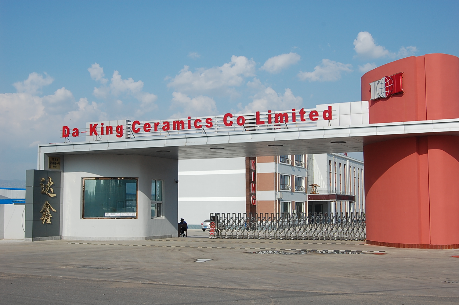 Yangyuan Daxin Ceramic Co., Ltd. – Household tableware 1