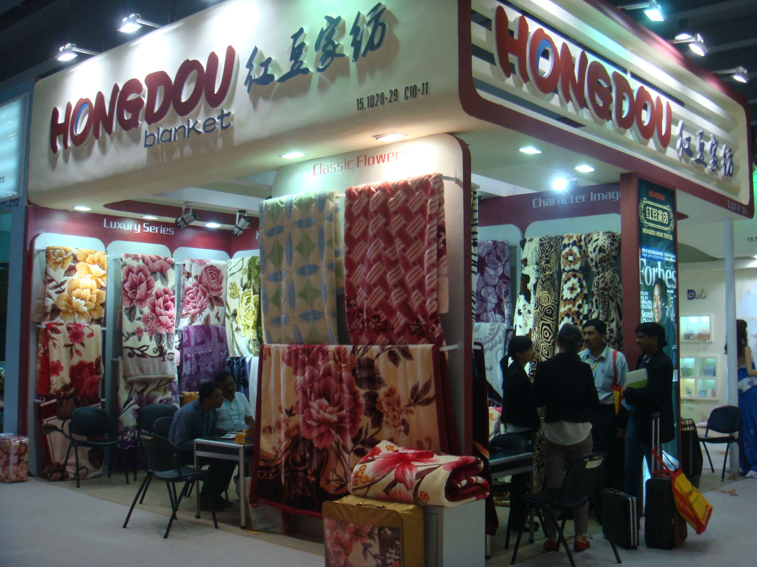 Wuxi Youjia International Trading Co., Ltd. – Polyester blanket 1